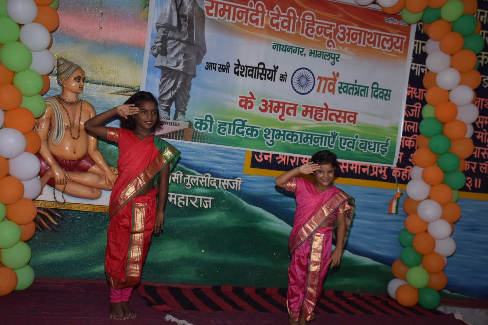 सांस्कृतिक कार्यक्रम