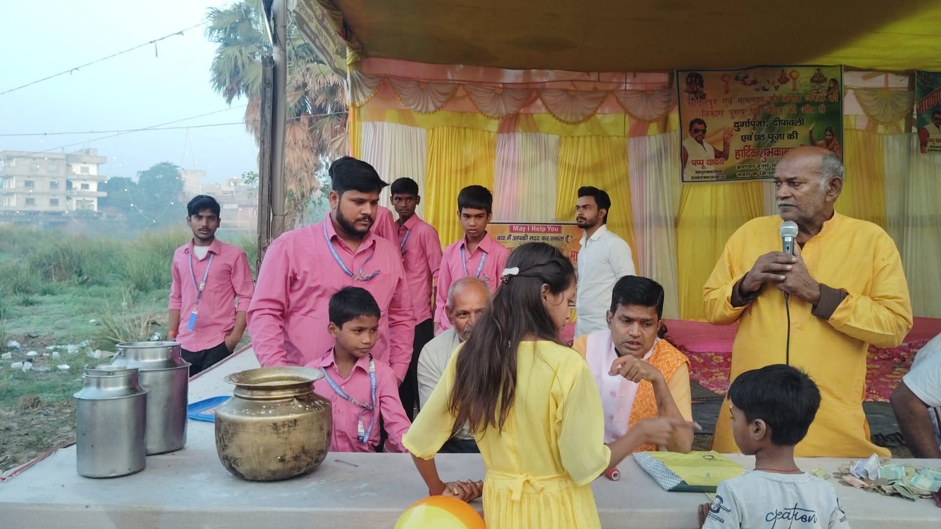 सांस्कृतिक कार्यक्रम