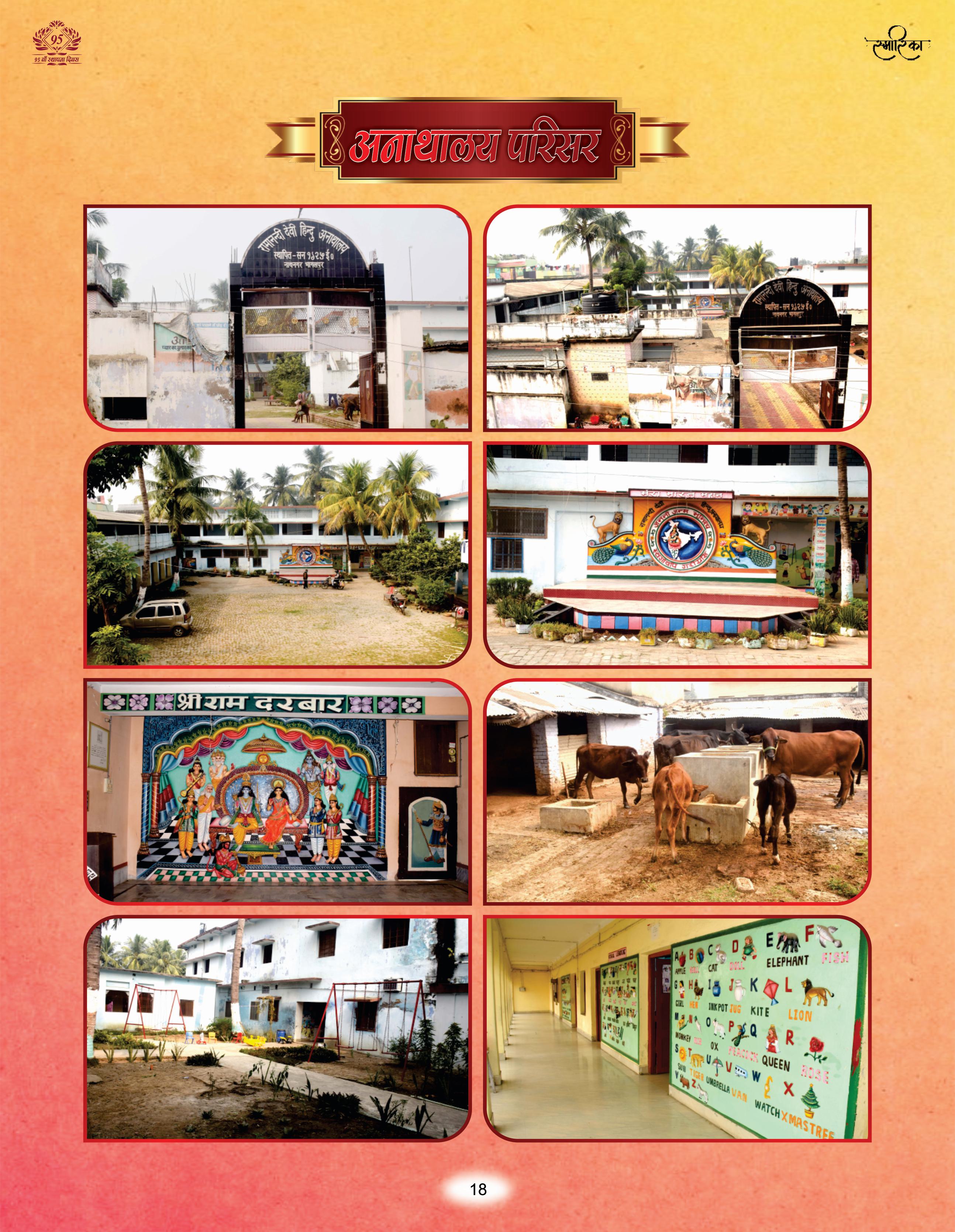 मुख्य द्वार